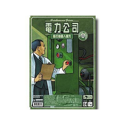 電力公司：機器人擴充 Power Grid: The Robots 繁體中文版 高雄龐奇桌遊