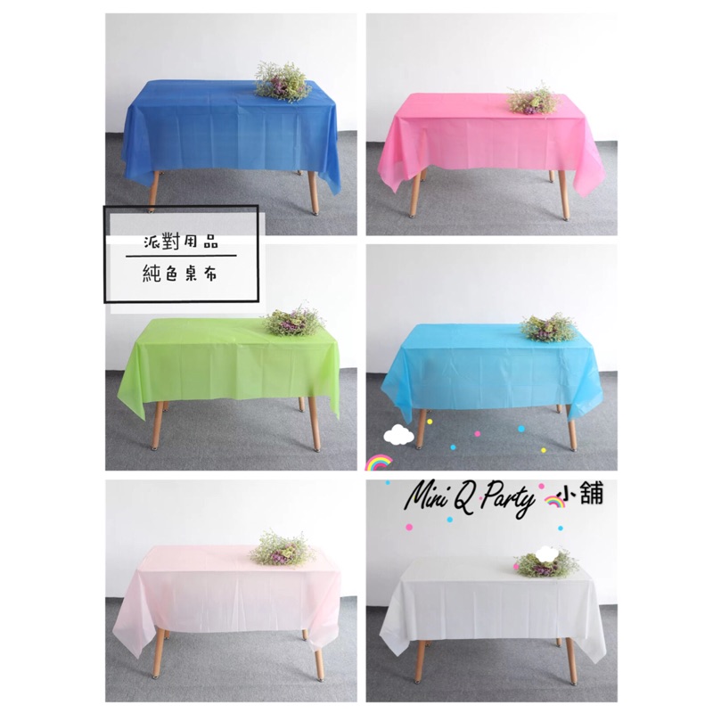Mini Q Party 小舖🎈[派對用品］桌巾 生日派對用品 Party裝飾會場波點餐桌布 一次性桌布桌巾