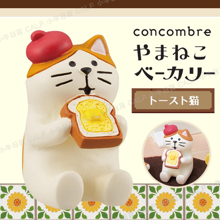价格从 872 76 Artlife Decole Concombre コンコンブル加藤真治旅猫世界一周旅行ニューヨーク Best Price Products