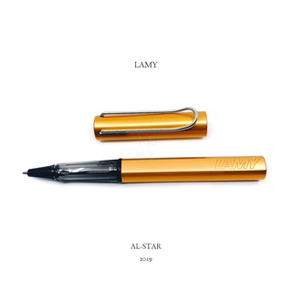 =小品雅集= 德國 Lamy Al-Star 恆星系列 2019限定色 Bronze 古銅金 鋼珠筆