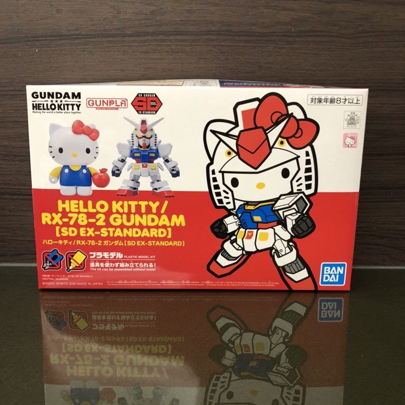 🎨壓縮空間🎨代理版 SD鋼彈 Hello Kitty / RX-78-2 GUNDAM 初鋼 全新未拆 盒況完美！