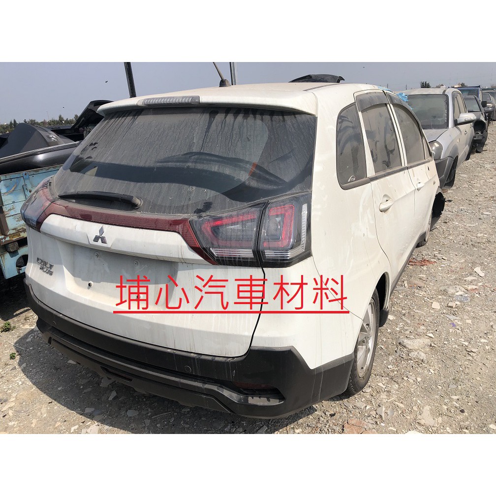 埔心汽車材料 報廢車 三菱 中華 Mitsubishi ColtPlus 2016 零件車 拆售