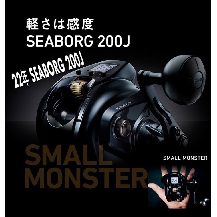 佳樂釣具=免運費DAIWA SEABORG 200J 電動捲線器天亞船釣小搞搞| 蝦皮購物