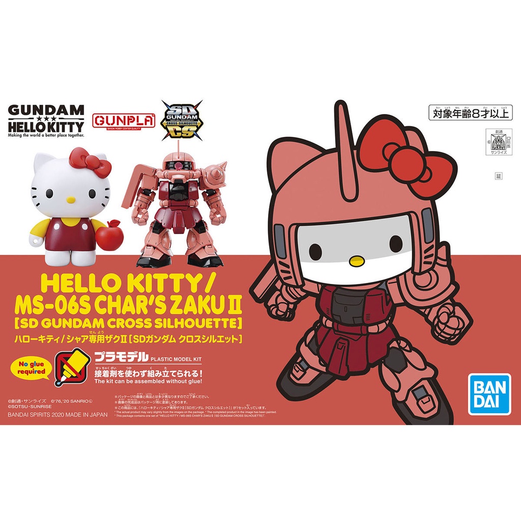 BANDAI 萬代 Hello Kitty &amp; SDCS 夏亞專用薩克II 凱蒂貓薩克