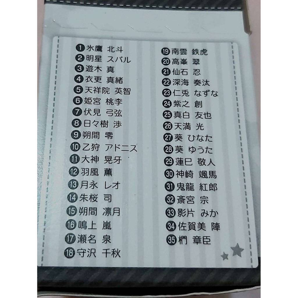 Inc 含金簽 整盒賣 一周年小海報合奏之星偶像夢幻祭 蝦皮購物