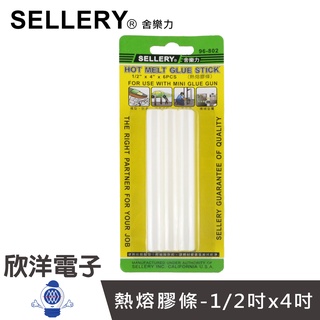 SELLERY 舍樂力 熱熔膠條 1/2吋x4吋 6入粗 (96-802) 熱熔膠 膠水 膠布 文具 手工藝 模型