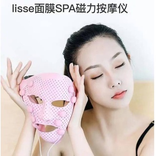 lisse智慧面膜儀磁力匯入儀EMS面部面膜機 韓國 美容儀器