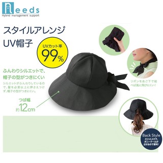 又敗家日本NEEDS吸濕涼感SHADAN可調頭圍99%抗UV蝴蝶結防曬遮陽帽679756大帽簷淑女帽大盤帽大圓盤帽闊葉帽