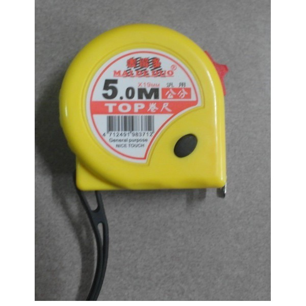 捲尺卷尺公分捲尺工程捲尺5 M 全長 19mm 寬 捲尺全公分附發票 Ecgo五金百貨 蝦皮購物