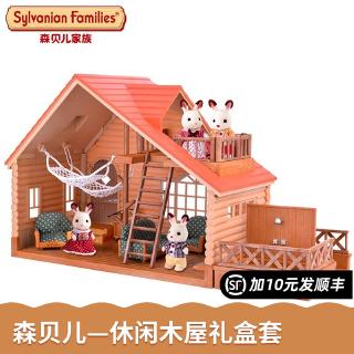 sylvanian families coop