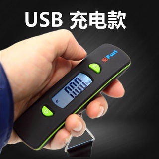 迷你充電款便攜式電子秤行李秤50公斤/110磅kg/lb