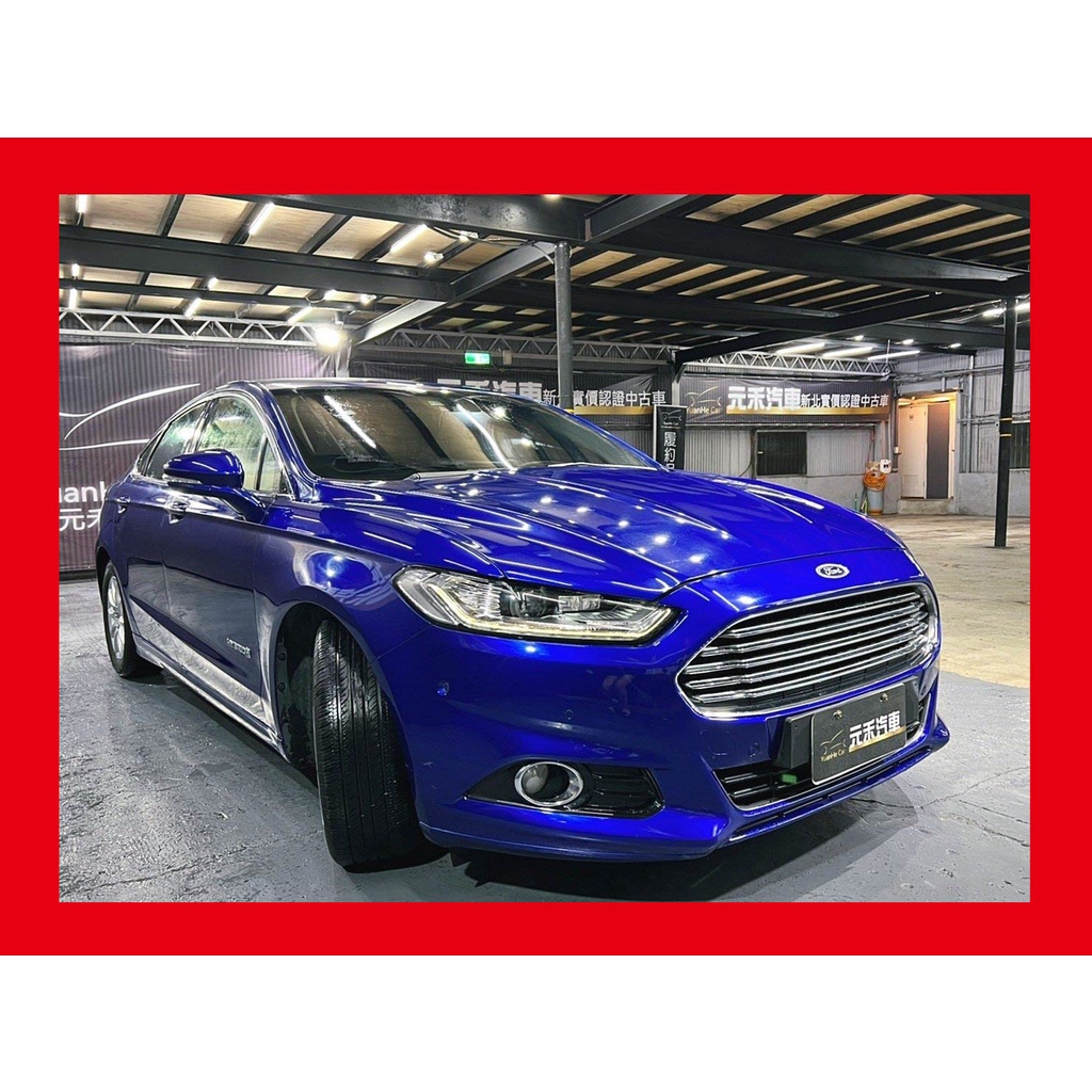 (180)2016年式 Ford Mondeo 2.0 Hybrid 油電 銷魂藍