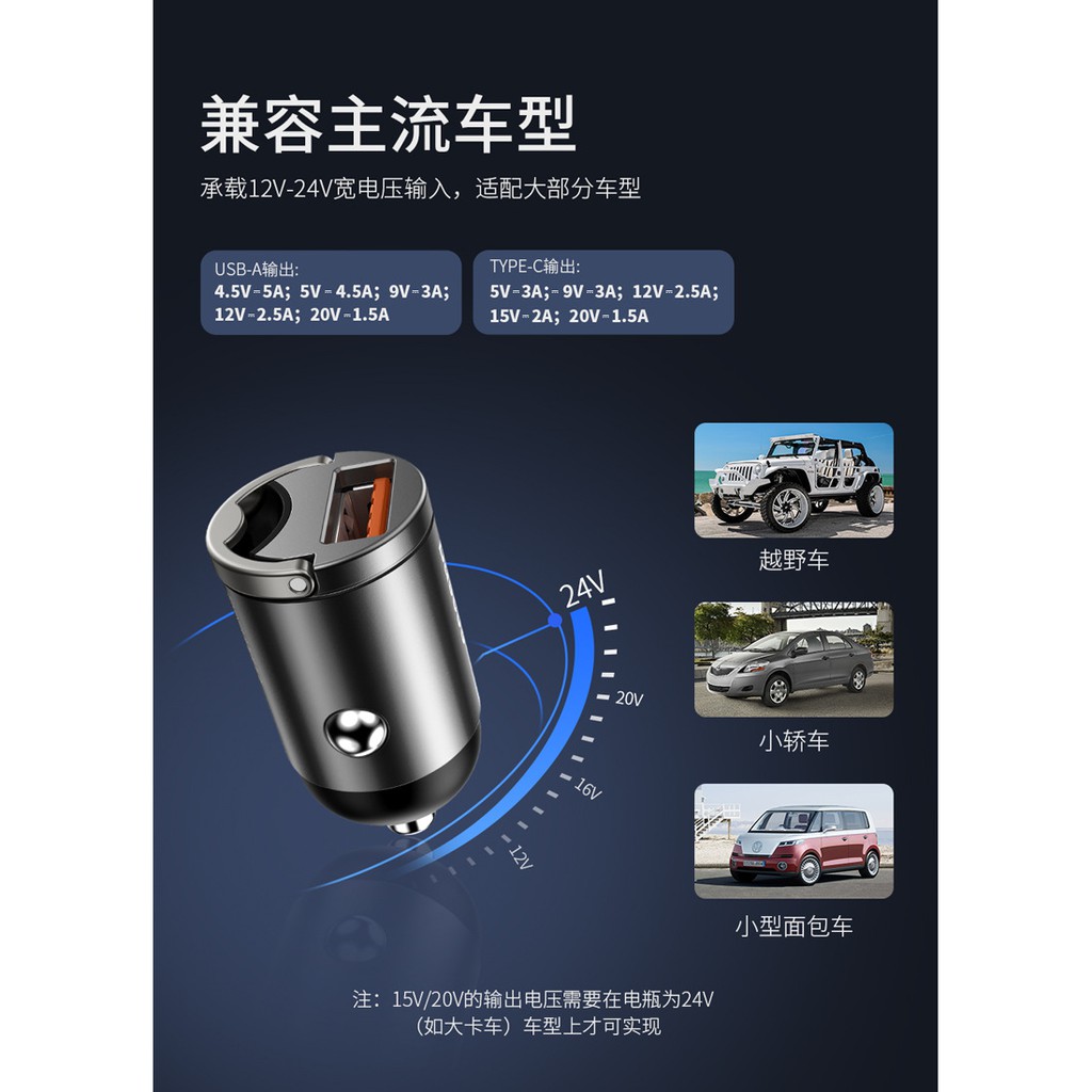 現貨 下殺baseus 倍思慧小星迷你車充套裝pps快充單usb口車載充電器30w手機充type C 蝦皮購物