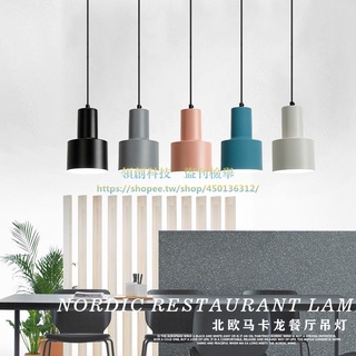 北歐餐廳燈三頭餐吊燈簡約吧臺床頭創意單頭小吊燈[名揚GZCY]
