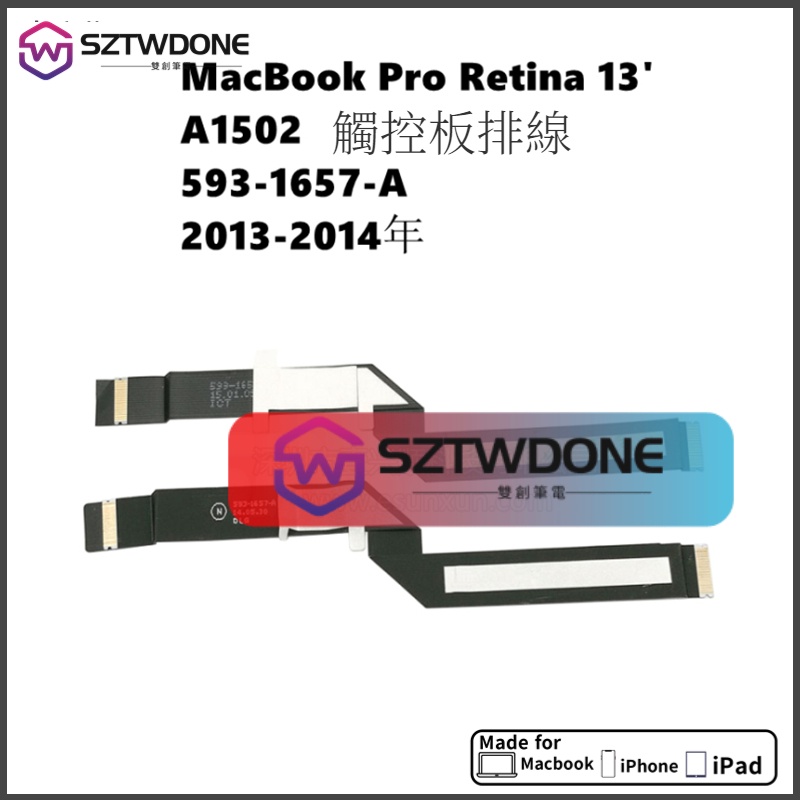 適用於 A1502 觸摸板排線593-1657-A MacBook Pro筆記型電腦 觸控版 2013-2014年