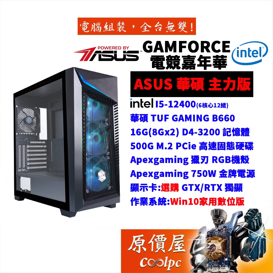 36%割引【オンライン限定商品】 新品i5 12400/16G/SSD512G+1T/Office2019 デスクトップ型PC 家電・スマホ・カメラ-OPED.FR 36%割引【オンライン限定商品】 新品i5 12400/16G/SSD512G+1T/Office2019 デスクトップ型PC 家電・スマホ・カメラ-OPED.FR