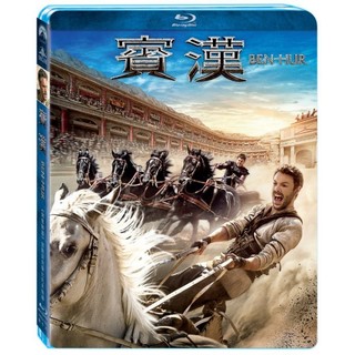 賓漢 Ben Hur 藍光BD(得利公司貨)