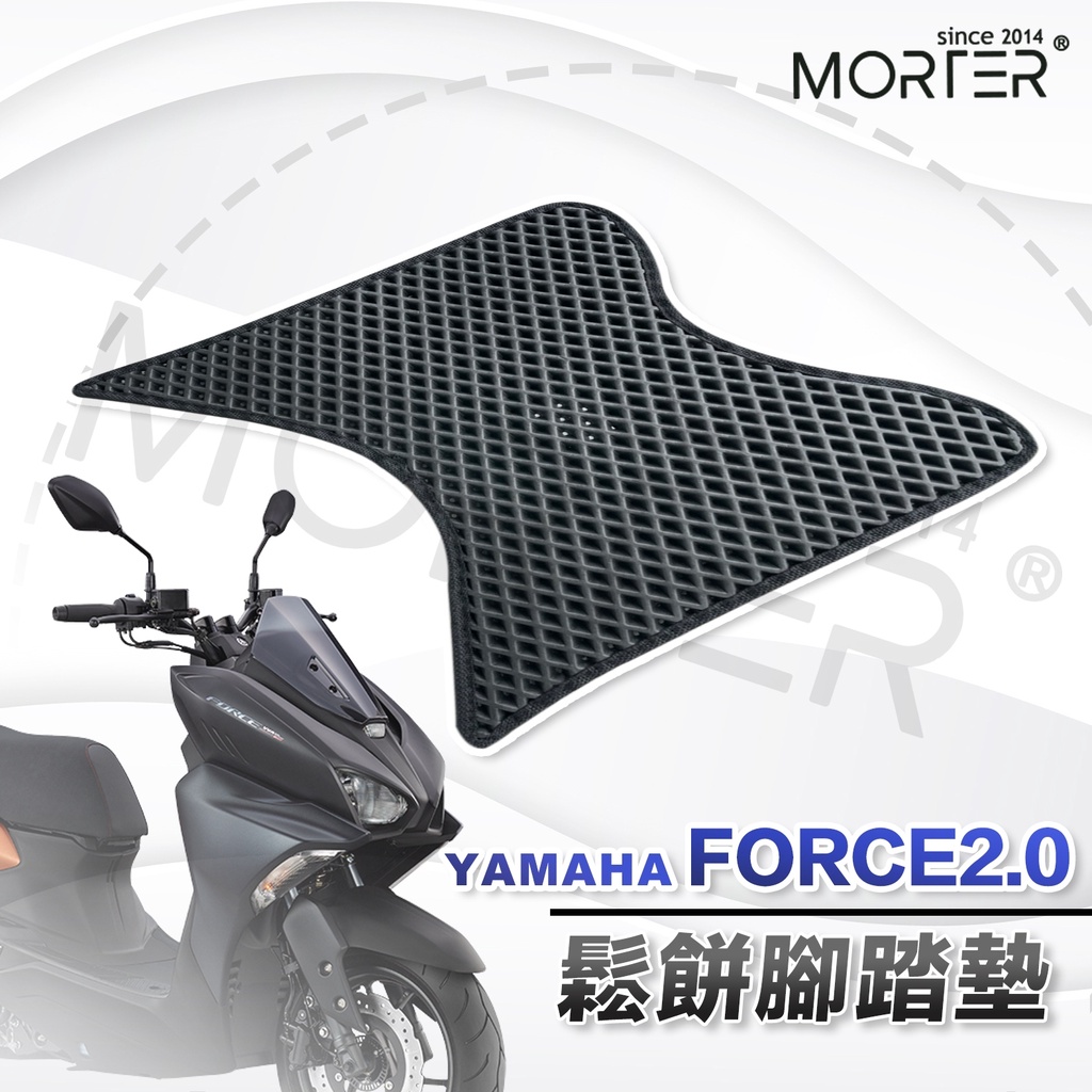 ˋˋ MorTer ˊˊ Force 2.0 鬆餅 防刮腳踏板 腳踏板 踏墊 腳踏 腳踏板
