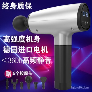 頂配升級版 筋膜槍 肌肉深層按摩槍 按摩儀 肌肉按摩槍 筋膜槍massage fascia gun 放鬆器衝擊槍筋膜棒震