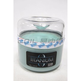 【易油網】Zymol TITANIUM Wax 鈦釉蠟 蠟品 原裝進口