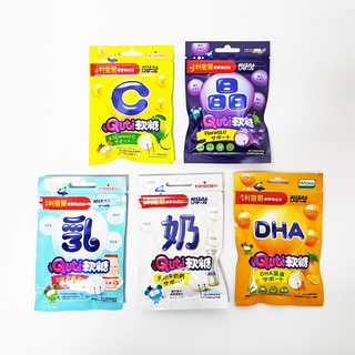 公司貨 小兒利撒爾 健康補給站 QUTI軟糖 DHA藻油/維他命C/活性乳酸菌/牛奶鈣/葉黃素