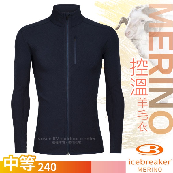 【紐西蘭 Icebreaker】男款美麗諾羊毛刷毛保暖外套 Descender /深藍_ IB104853