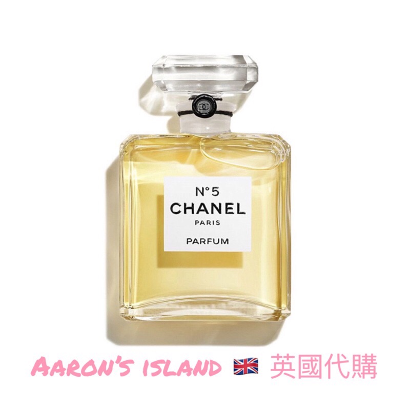 🇬🇧英國代購 Chanel 香奈兒N°5沾式香精 7.5ml