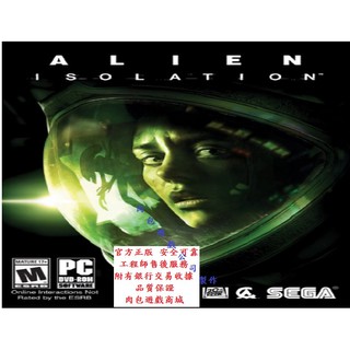 現貨 PC版 台灣區 官方正版 肉包遊戲 STEAM 異形孤立 Alien: Isolation