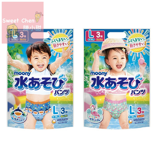 mamypoko 滿意寶寶 日本原裝進口 玩水褲 玩水尿布❤陳小甜嬰兒用品❤