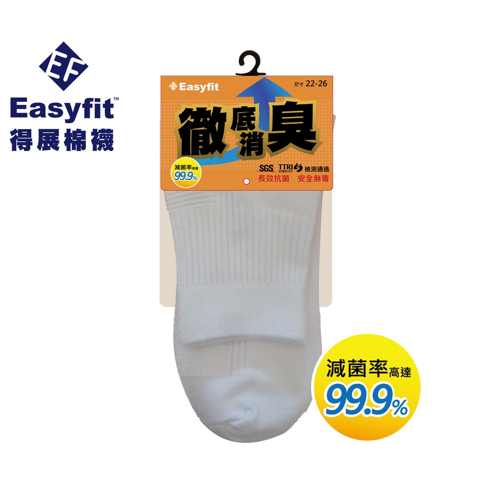 【Easyfit】EF182抗菌除臭外機棉襪-短1/2(尺寸22-26cm)