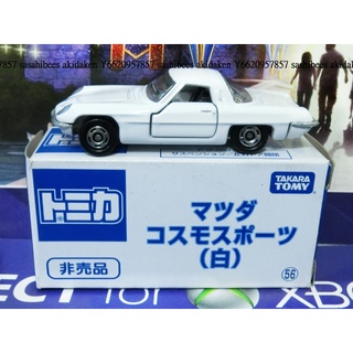 TOMICA 會場 限定 非賣品 mazada cosmo Sport 馬自達 跑車 TOMY 多美合金小汽車
