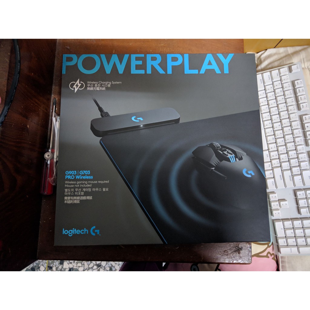 羅技POWERPLAY無線充電系統