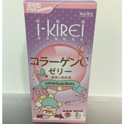i-KiREi Little Twin Stars聯名限定-膠原C美妍凍(10條/盒)葡萄口味