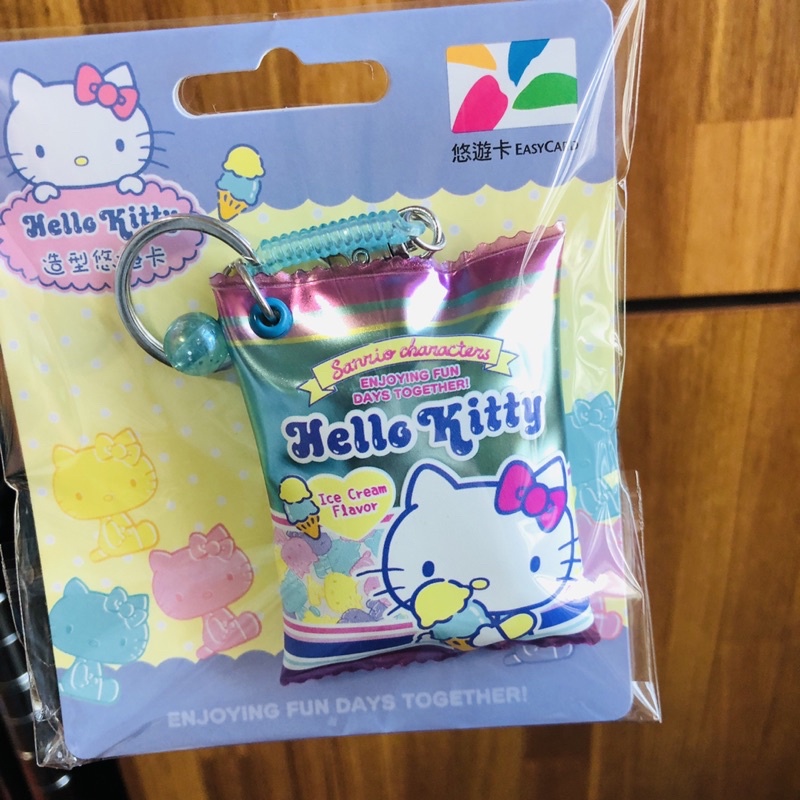 (現貨)三麗鷗Hello Kitty軟糖造型悠遊卡-冰淇淋