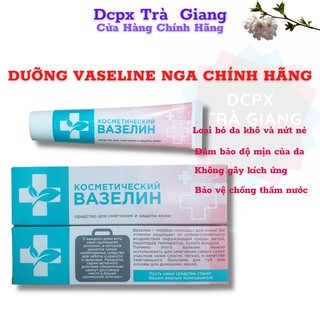 俄羅斯凡士林潤唇膏 42ml - 滋潤雙唇,紋身後滋潤