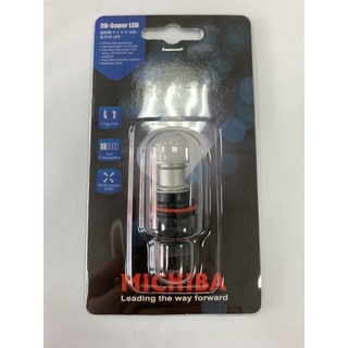台灣MICHIBA P13W LED 晝行燈