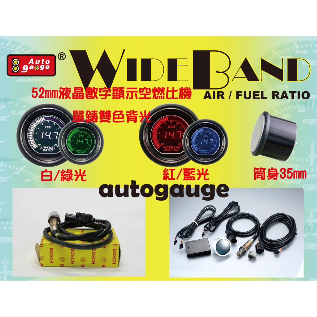 空燃比計 優惠推薦 21年3月 蝦皮購物台灣