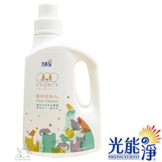 【PHOTOCATLYST 光能淨】寵物 地衣乾淨 衣物洗潔精 地板專用洗潔精 1000ml－寵物CEO