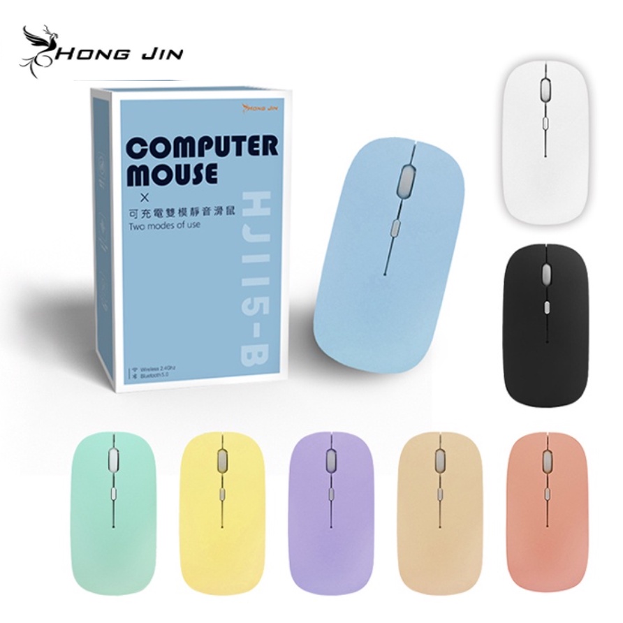 HJ115 B 藍牙滑鼠的價格推薦- 2026年1月| 比價比個夠BigGo