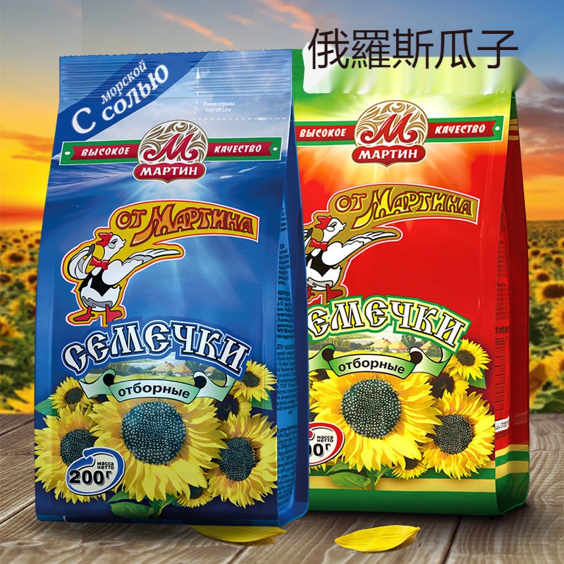 葵花籽巧克力的價格推薦 21年11月 比價比個夠biggo