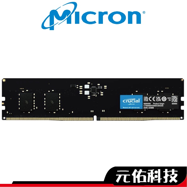 Micron美光 Crucial DDR5 RAM記憶體 4800 5200 5600 8G 16G 32G 記憶體