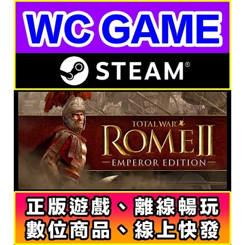 【WC電玩】PC 全軍破敵 羅馬 2 全DLC  英文 Total War: ROME II 羅馬2 離線STEAM正版