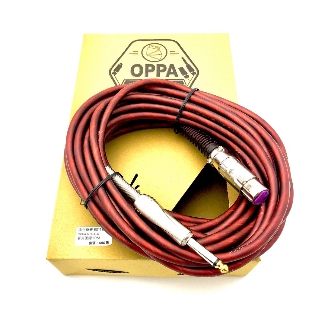 鐵克樂器-OPPA-麥克風線XLR + 6.3 麥克風線 10M
