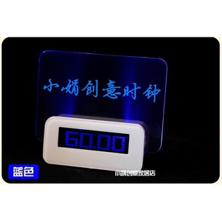 粉藍 螢光留言板創意鬧鐘 電子靜音時鐘 led夜光多功能電子鐘