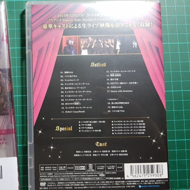 二手 Dvd 與魔共舞dance With Devils Special Concert Curtain Call 蝦皮購物