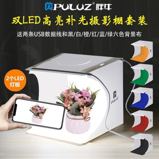 PULUZ 桌上型攝影棚 雙排LED燈 可攜式折疊攝影棚 胖牛 迷你攝影燈箱 拍照道具 QBABY SHOP