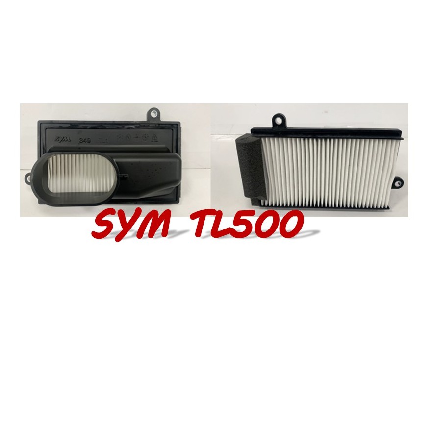 SYM TL500『原廠』CVT濾芯