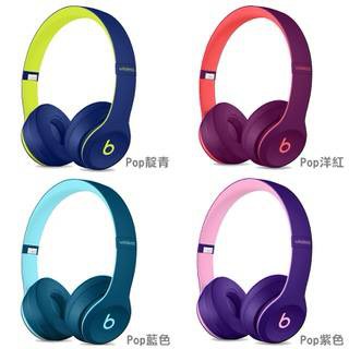 beats solo3 pop collection
