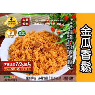 昌德珍 優惠推薦 2021年12月 蝦皮購物台灣