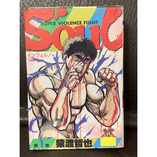 猿渡哲也 優惠推薦 22年9月 蝦皮購物台灣
